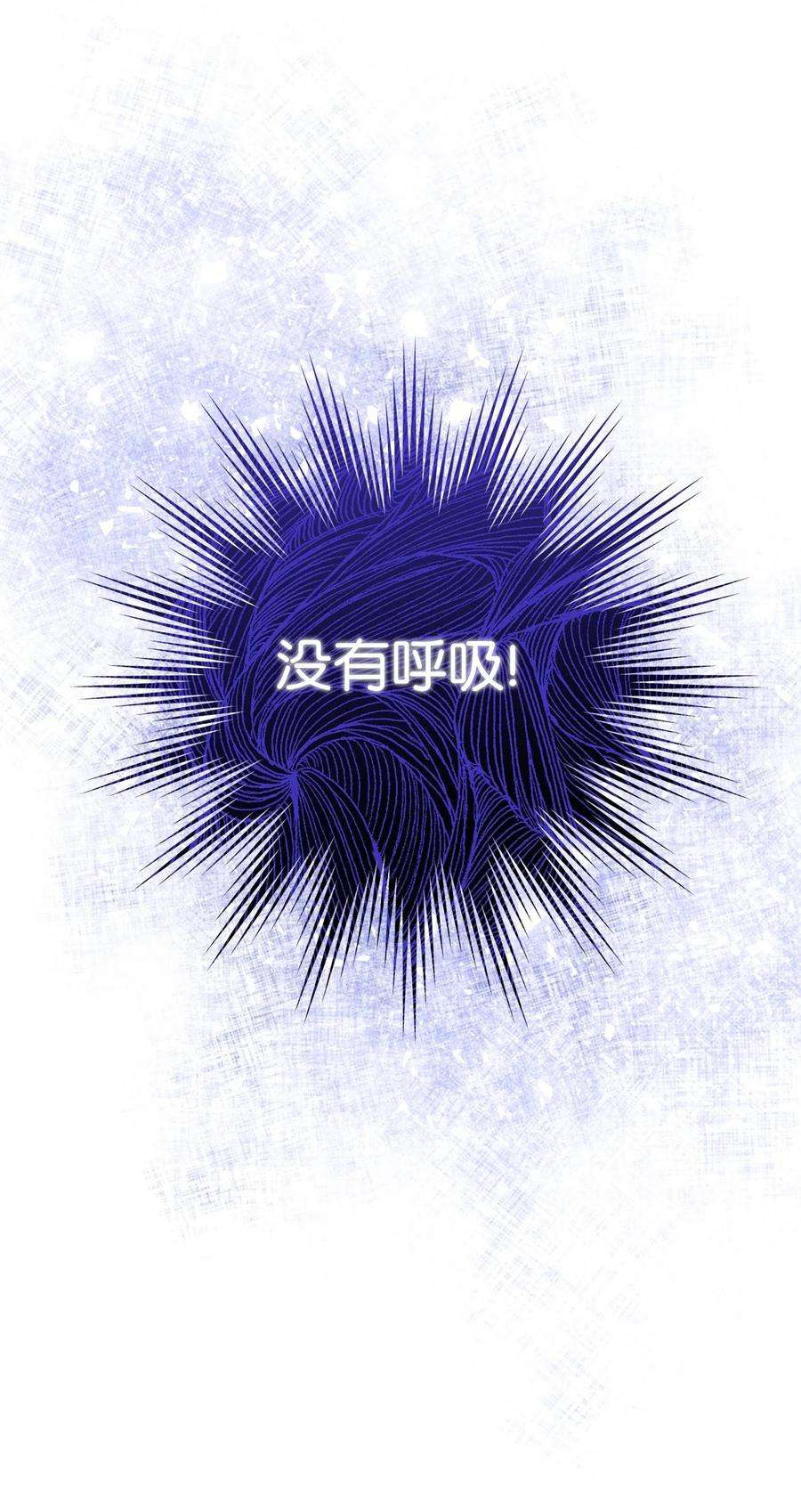 这一局，本小姐必定拿下16 甲板上的死尸