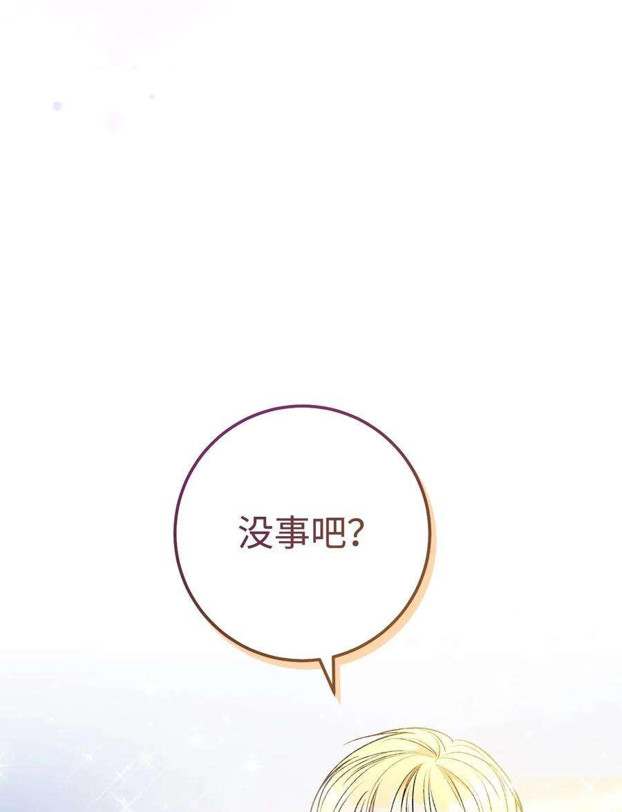 这一局，本小姐必定拿下16 甲板上的死尸