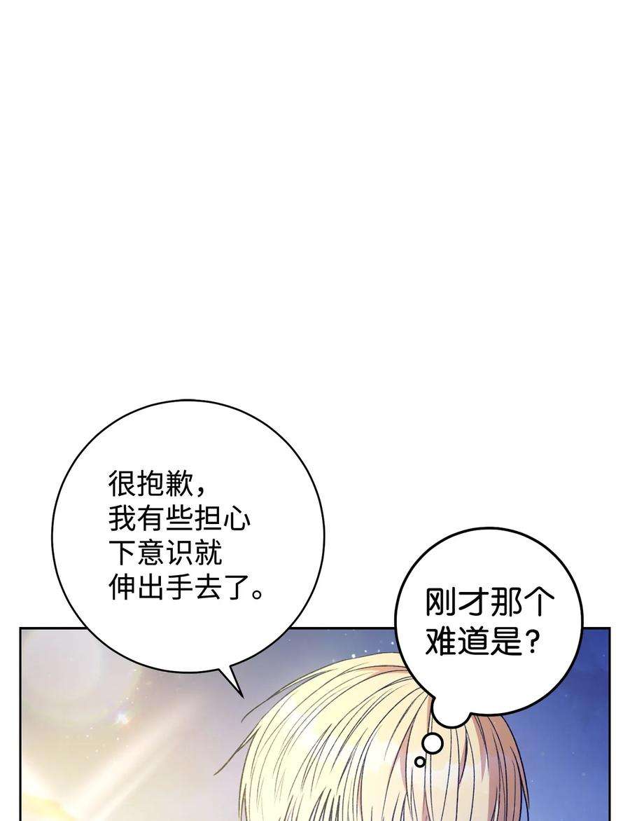 这一局，本小姐必定拿下16 甲板上的死尸