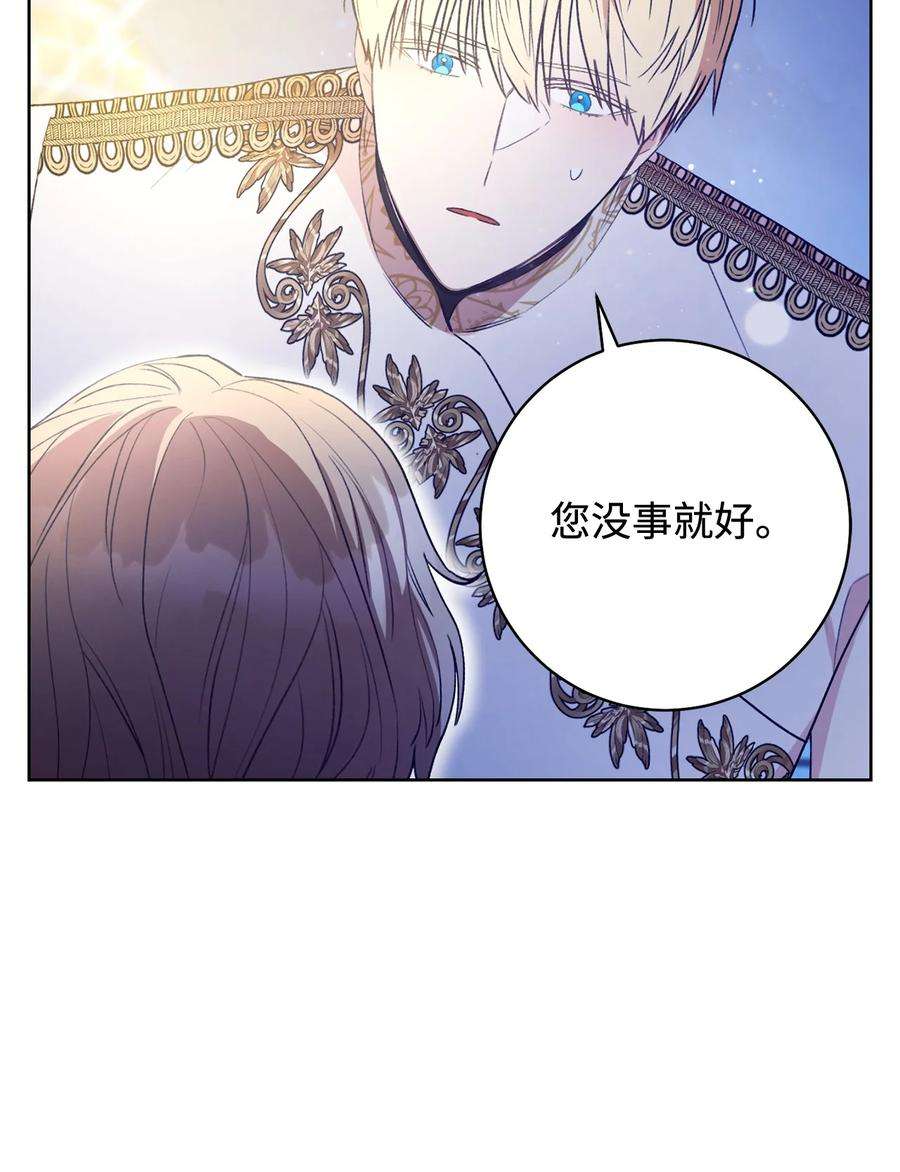 这一局，本小姐必定拿下16 甲板上的死尸