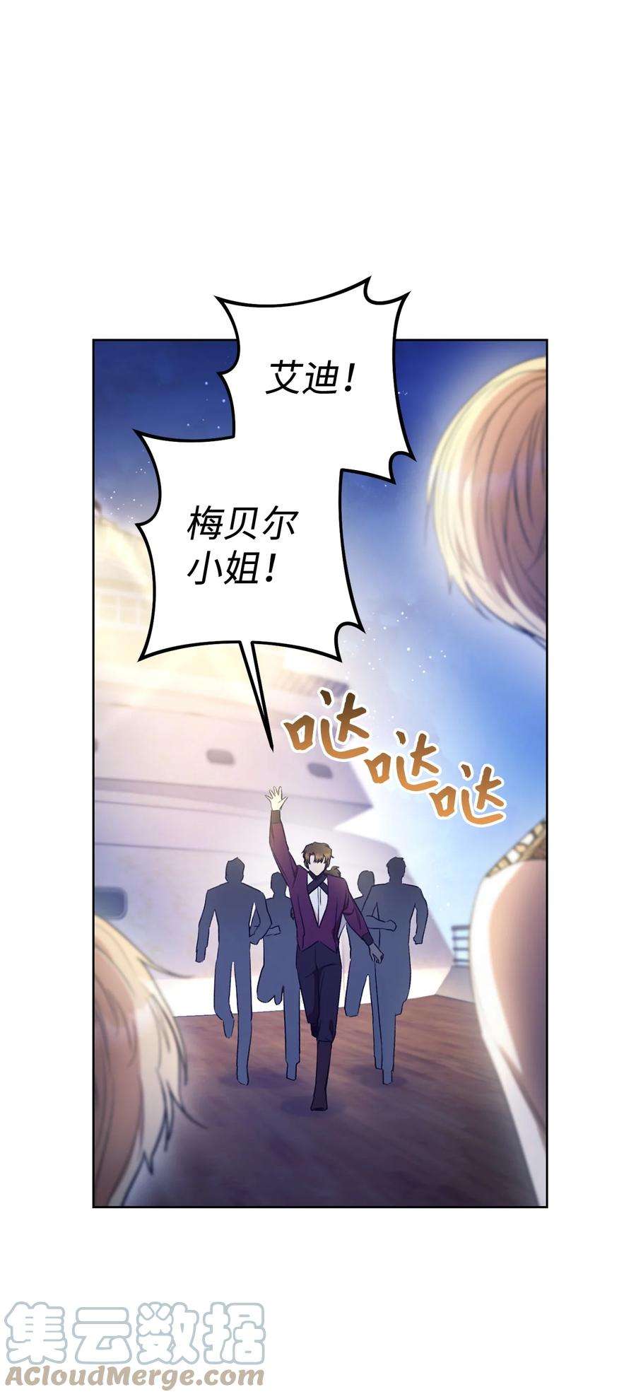 这一局，本小姐必定拿下16 甲板上的死尸
