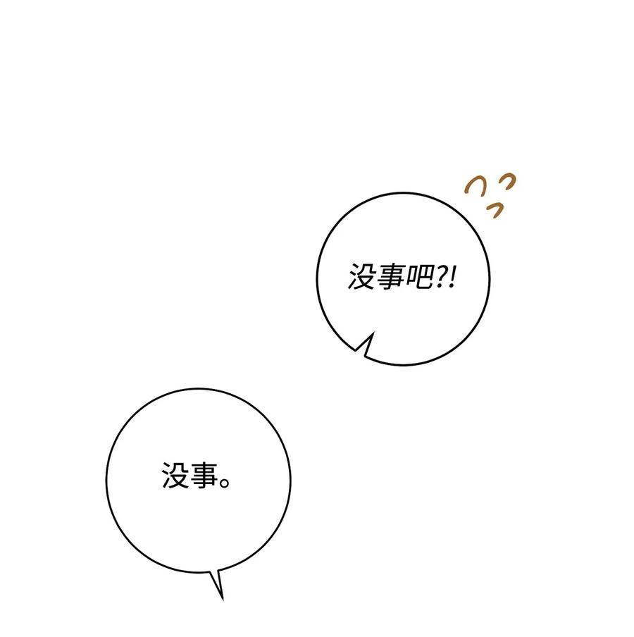 这一局，本小姐必定拿下16 甲板上的死尸
