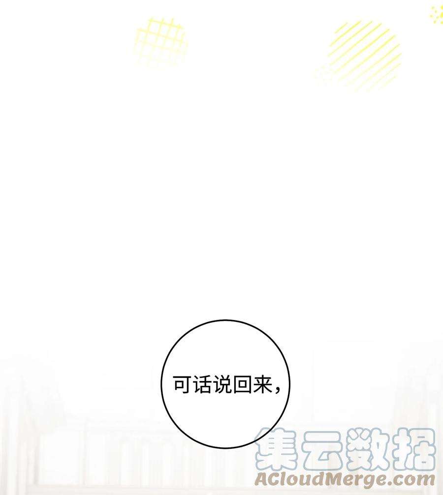 这一局，本小姐必定拿下16 甲板上的死尸