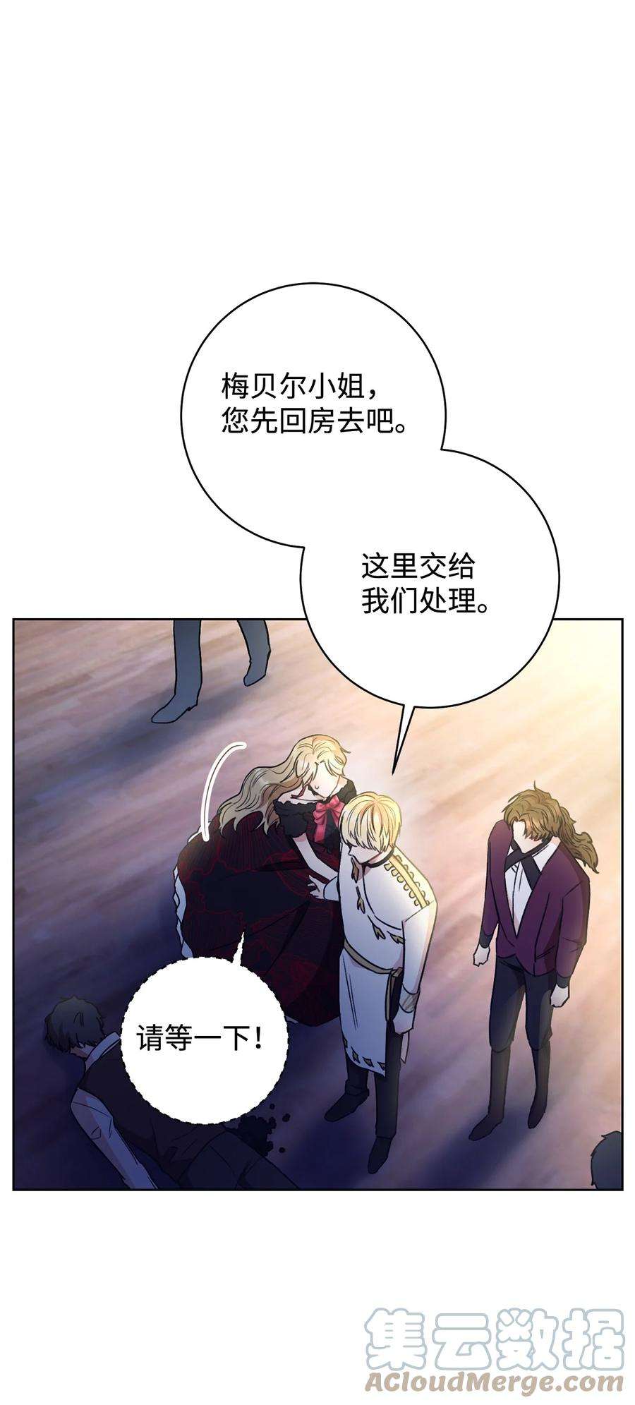 这一局，本小姐必定拿下16 甲板上的死尸