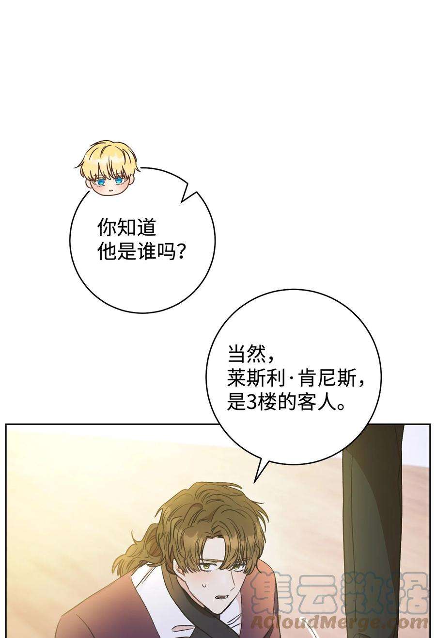 这一局，本小姐必定拿下16 甲板上的死尸