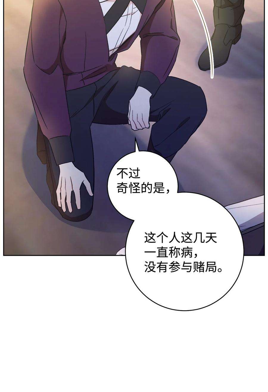 这一局，本小姐必定拿下16 甲板上的死尸