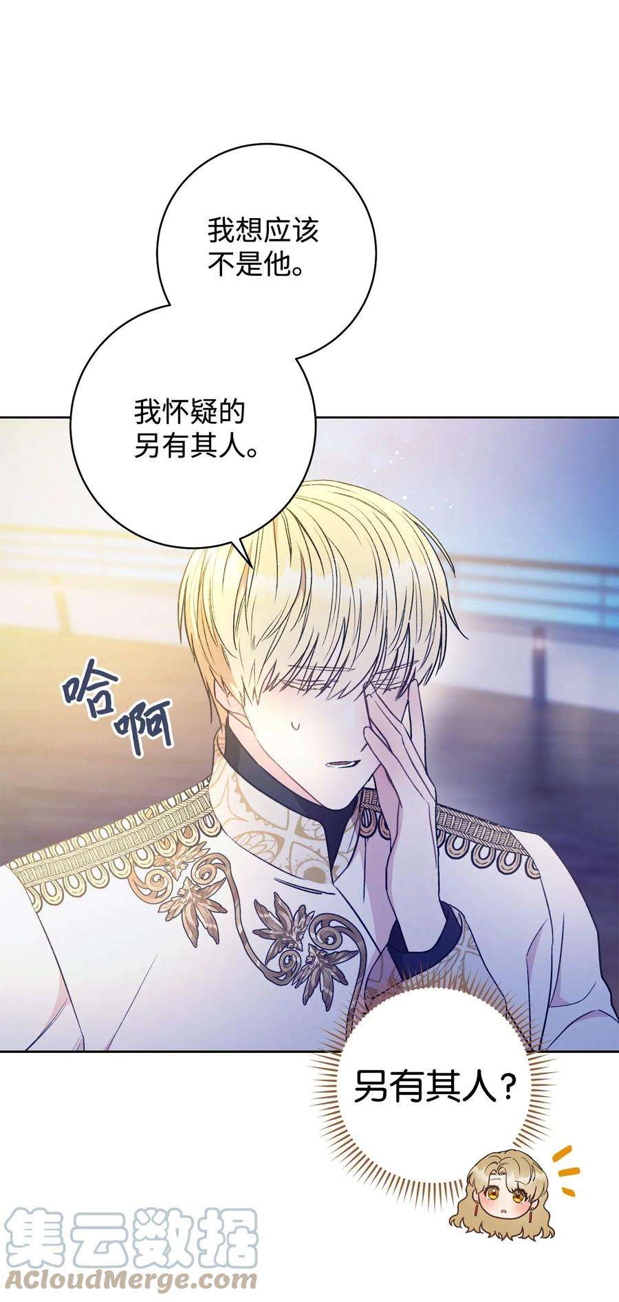 这一局，本小姐必定拿下16 甲板上的死尸