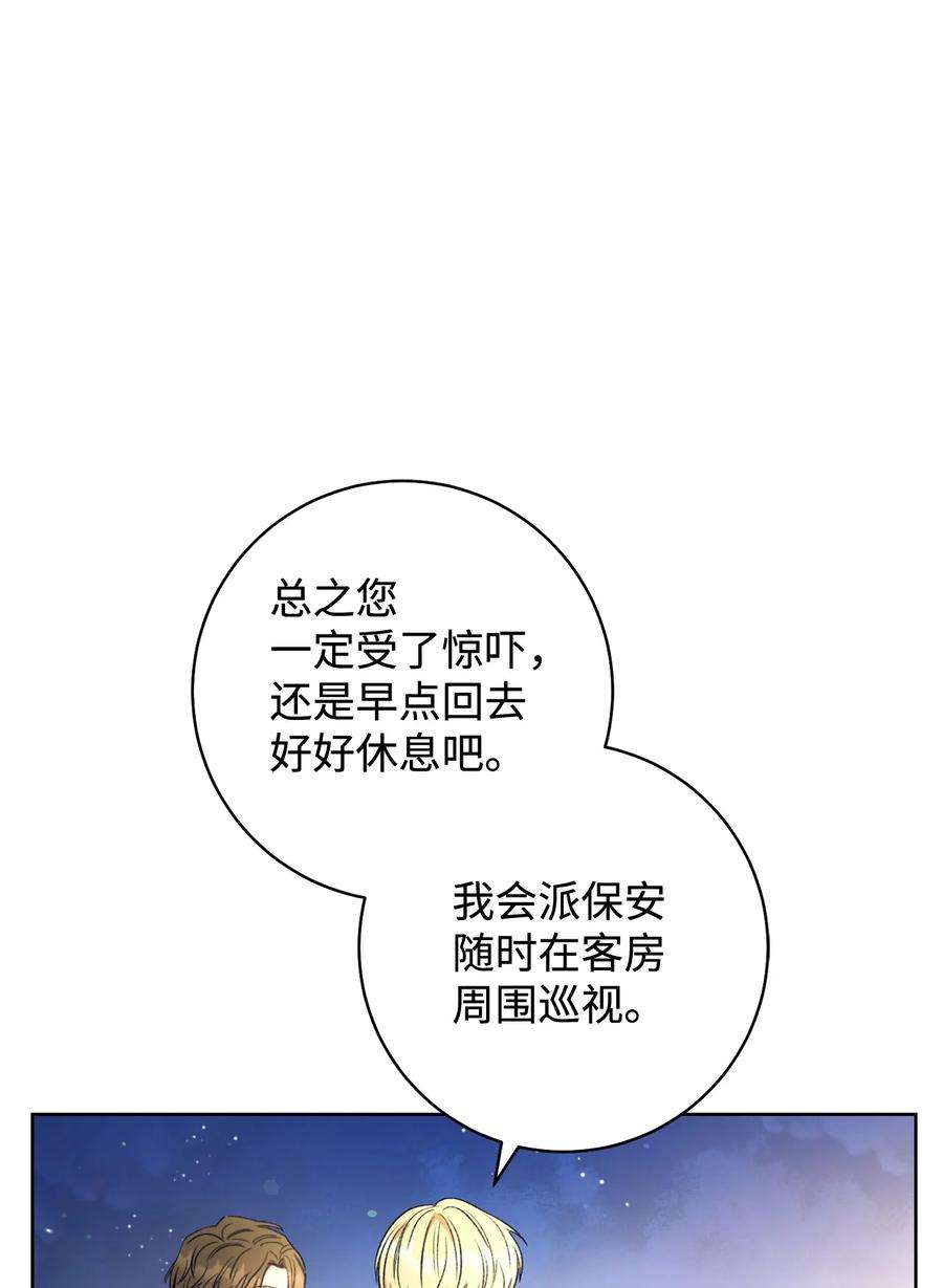 这一局，本小姐必定拿下16 甲板上的死尸