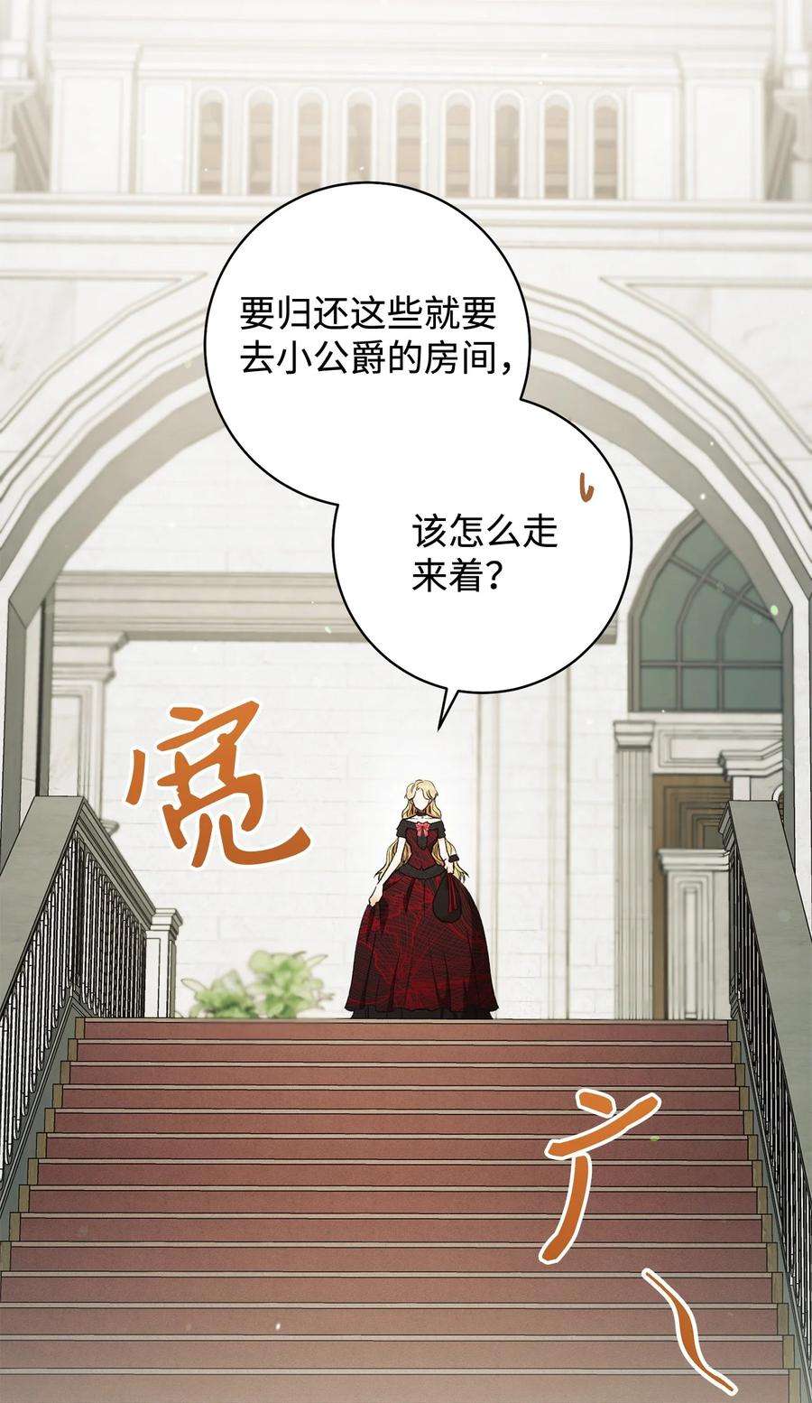 这一局，本小姐必定拿下16 甲板上的死尸