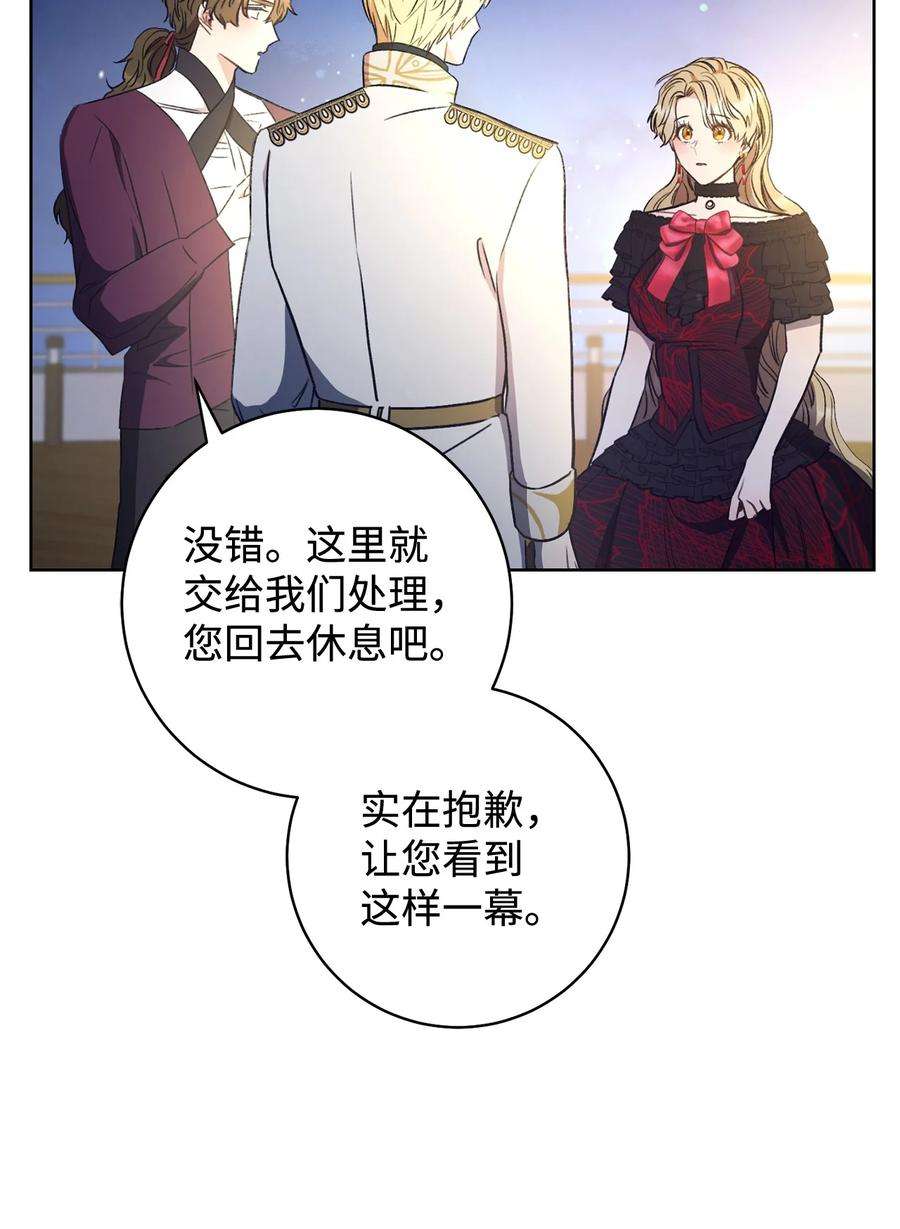 这一局，本小姐必定拿下16 甲板上的死尸