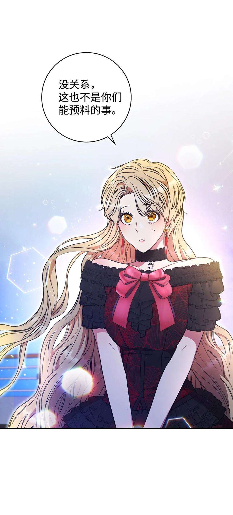 这一局，本小姐必定拿下16 甲板上的死尸