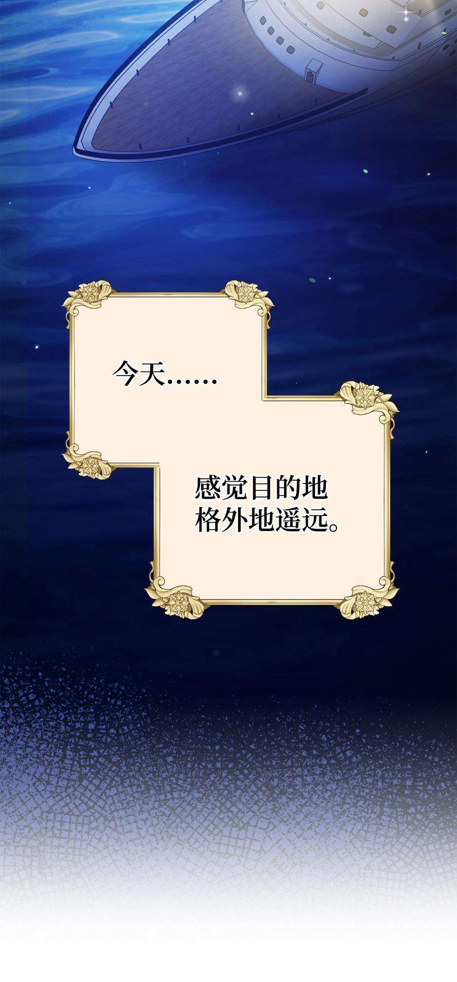 这一局，本小姐必定拿下16 甲板上的死尸