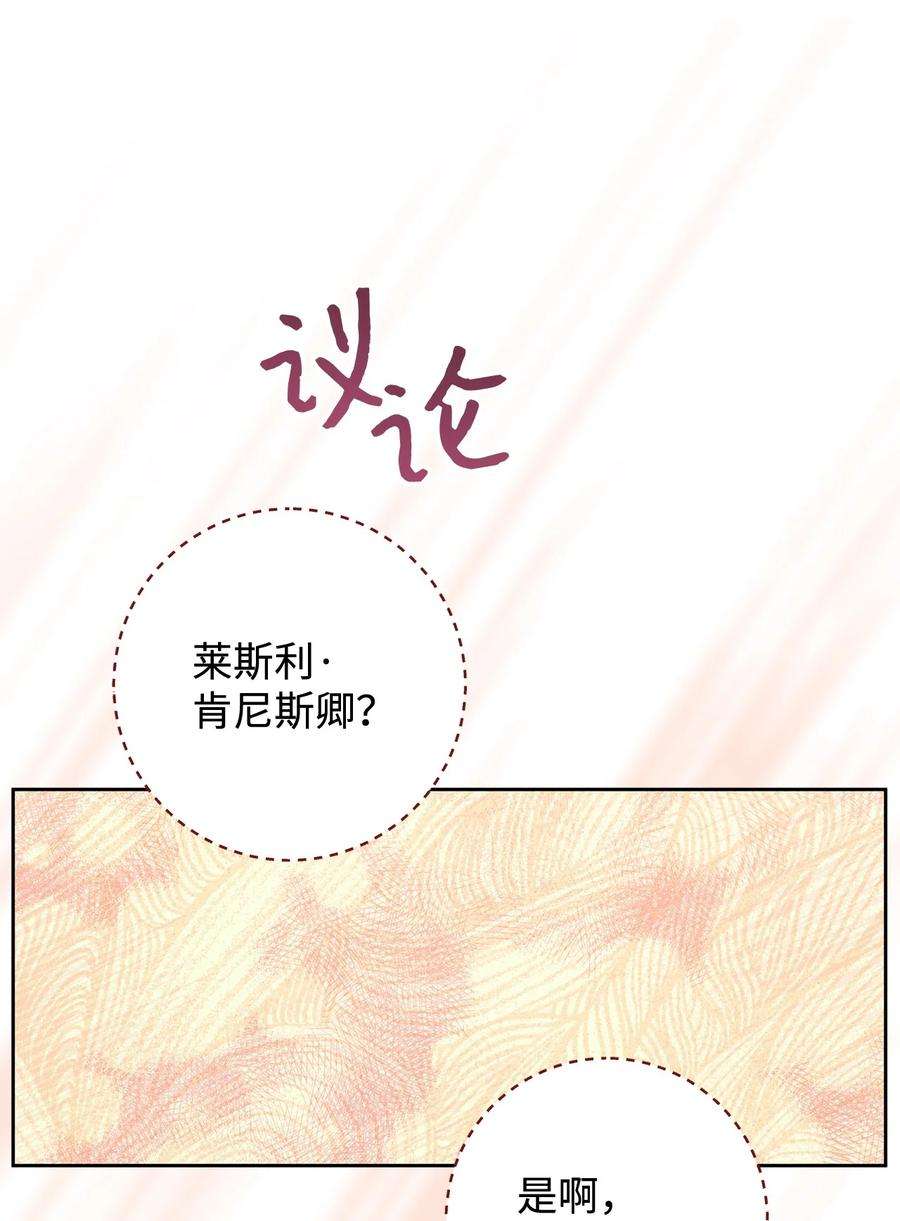 这一局，本小姐必定拿下16 甲板上的死尸