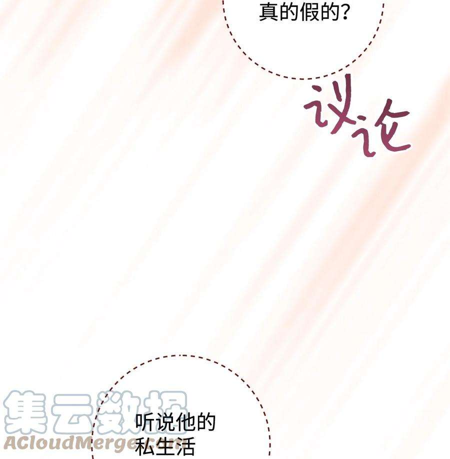 这一局，本小姐必定拿下16 甲板上的死尸
