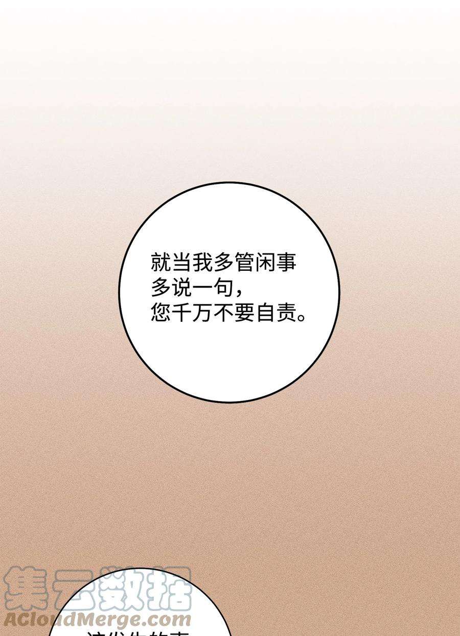这一局，本小姐必定拿下16 甲板上的死尸