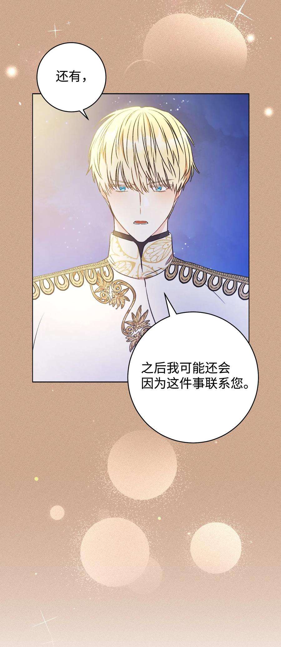 这一局，本小姐必定拿下16 甲板上的死尸