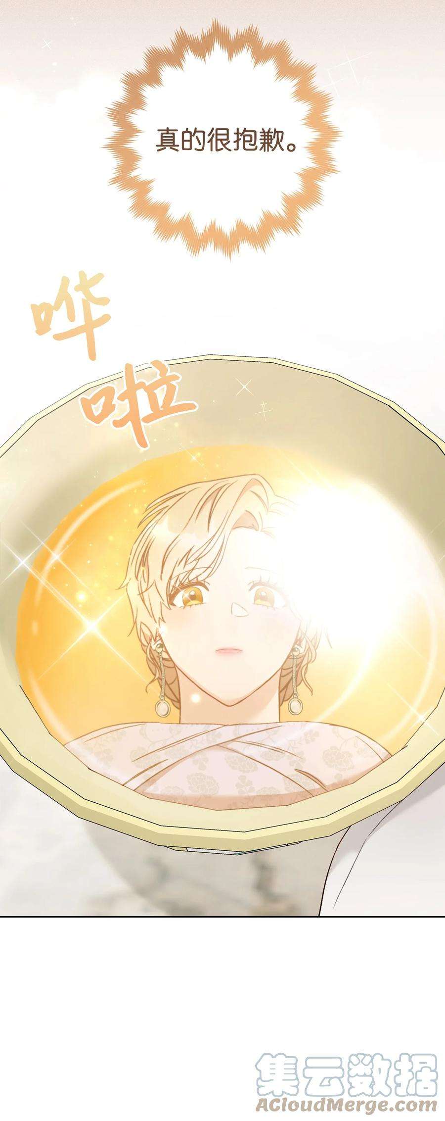 这一局，本小姐必定拿下16 甲板上的死尸