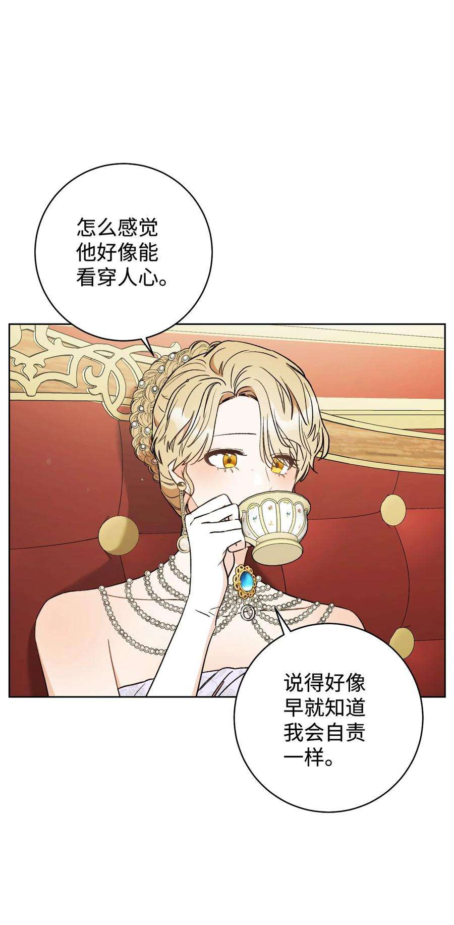 这一局，本小姐必定拿下16 甲板上的死尸