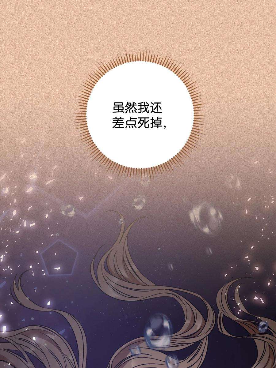 这一局，本小姐必定拿下16 甲板上的死尸