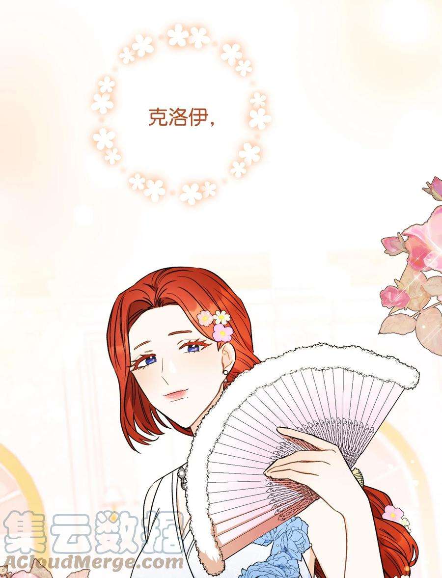 这一局，本小姐必定拿下16 甲板上的死尸