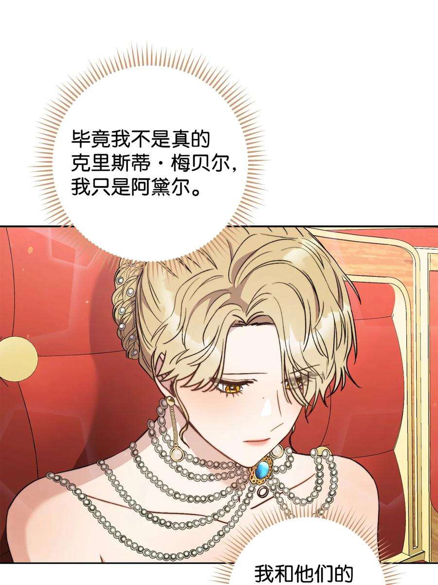 这一局，本小姐必定拿下16 甲板上的死尸