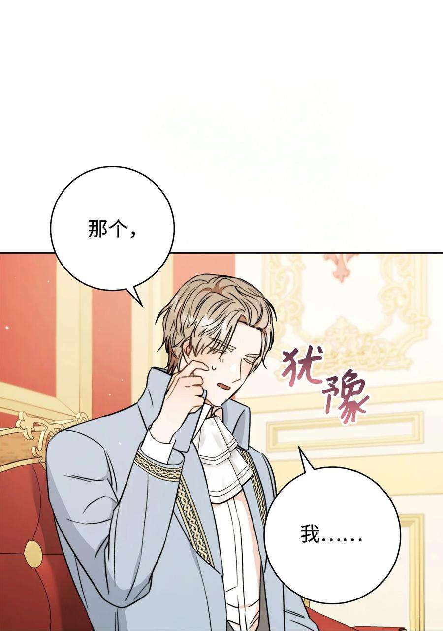 这一局，本小姐必定拿下16 甲板上的死尸