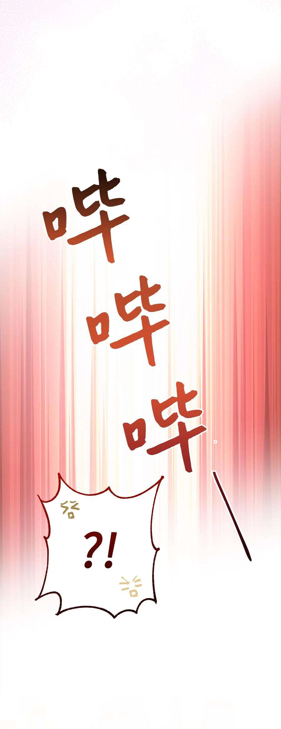这一局，本小姐必定拿下16 甲板上的死尸