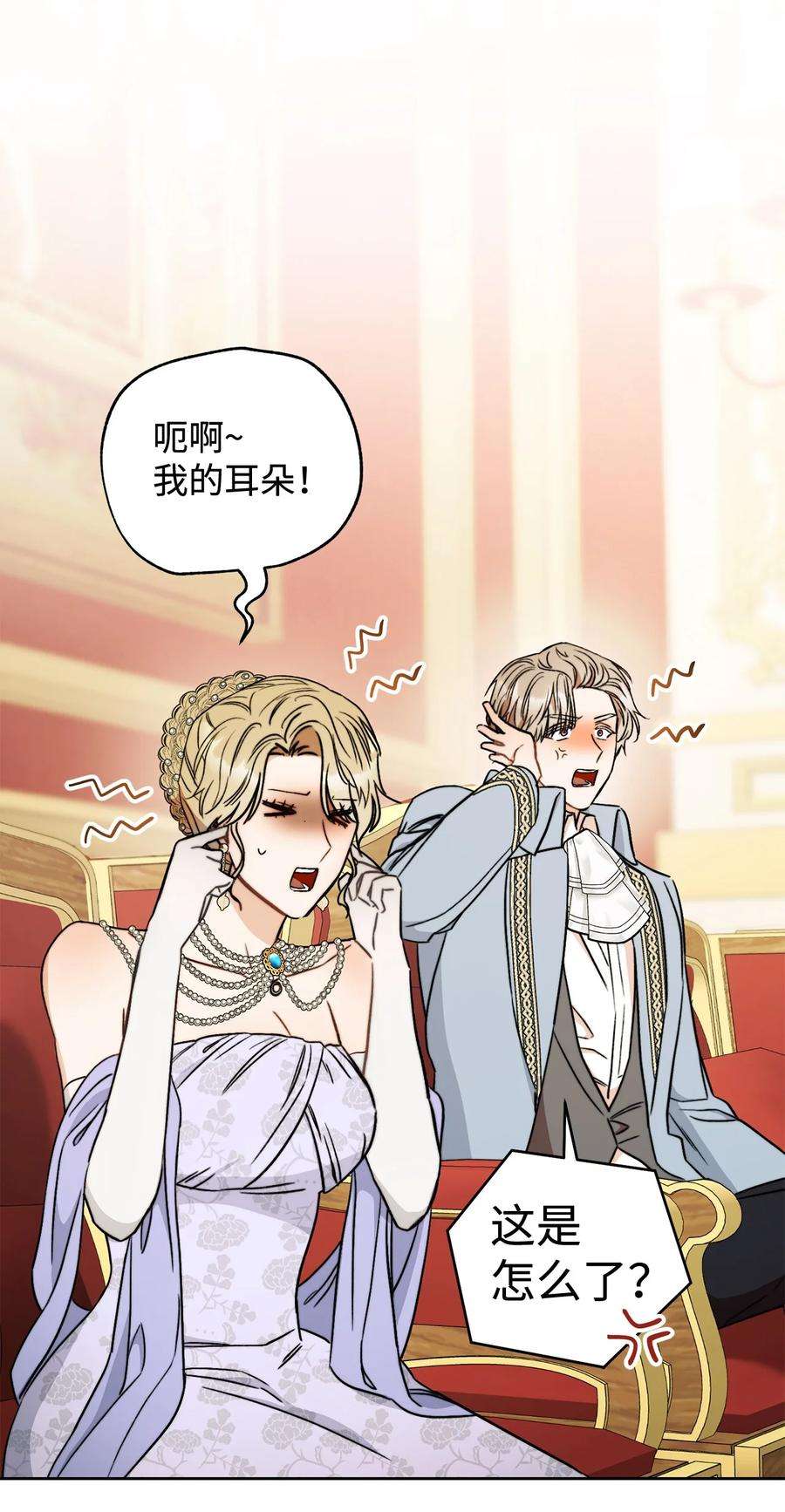 这一局，本小姐必定拿下16 甲板上的死尸
