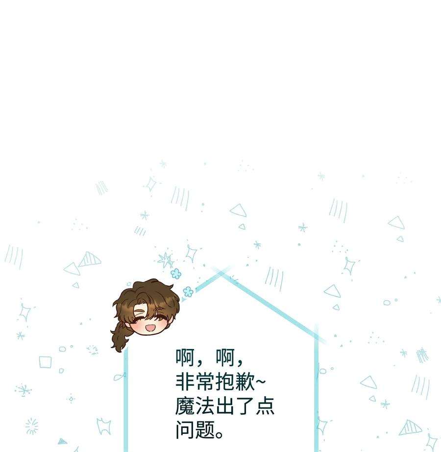 这一局，本小姐必定拿下16 甲板上的死尸