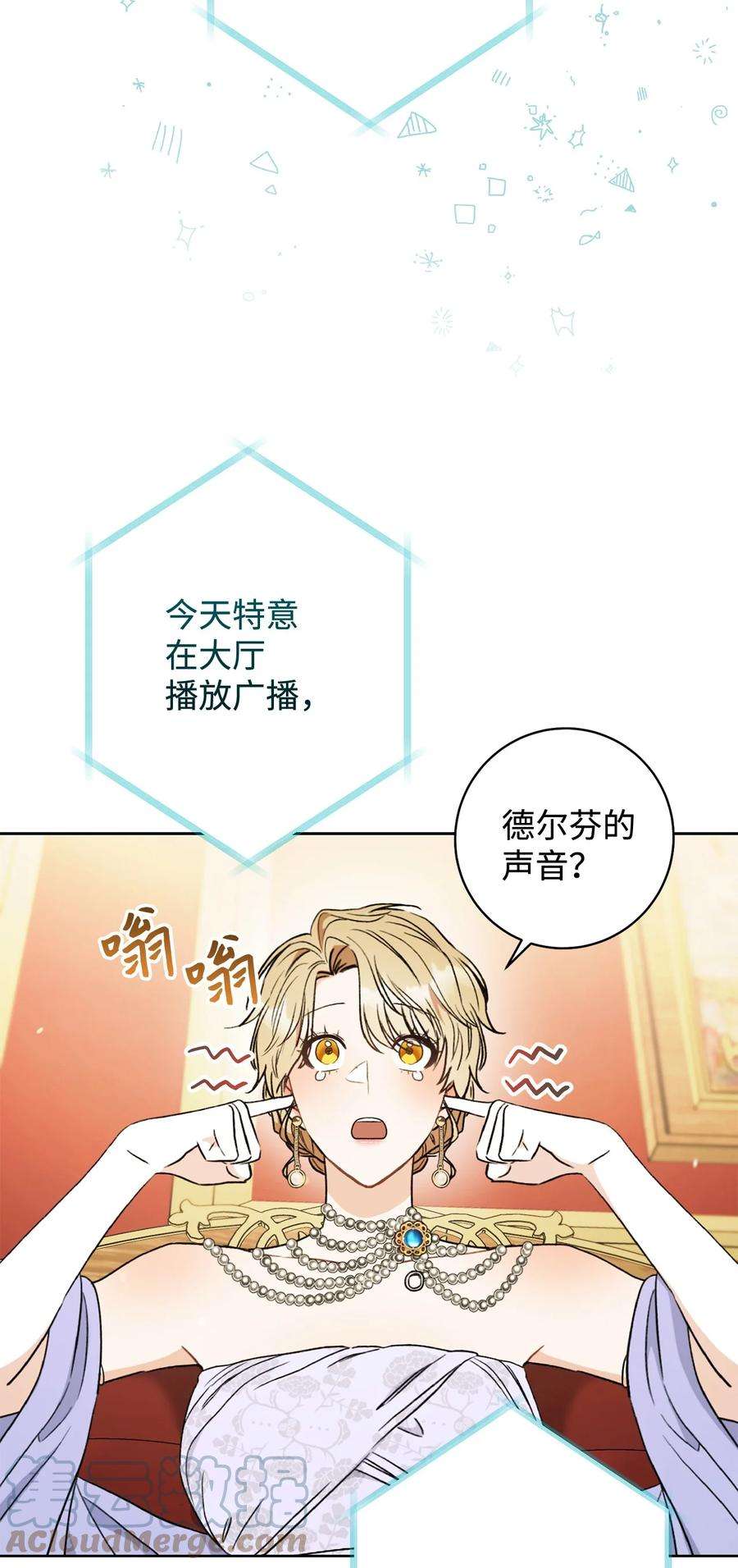 这一局，本小姐必定拿下16 甲板上的死尸