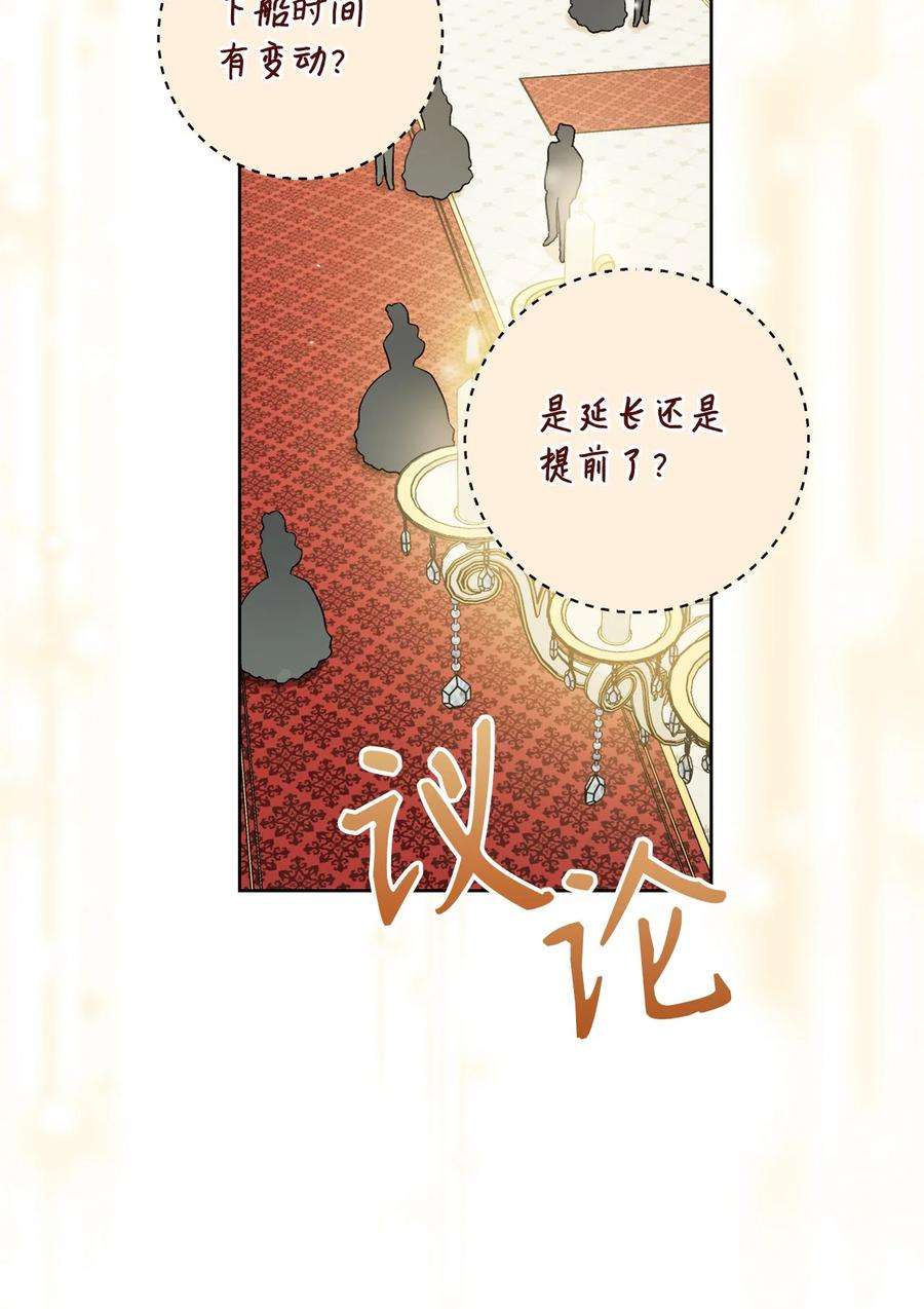 这一局，本小姐必定拿下16 甲板上的死尸