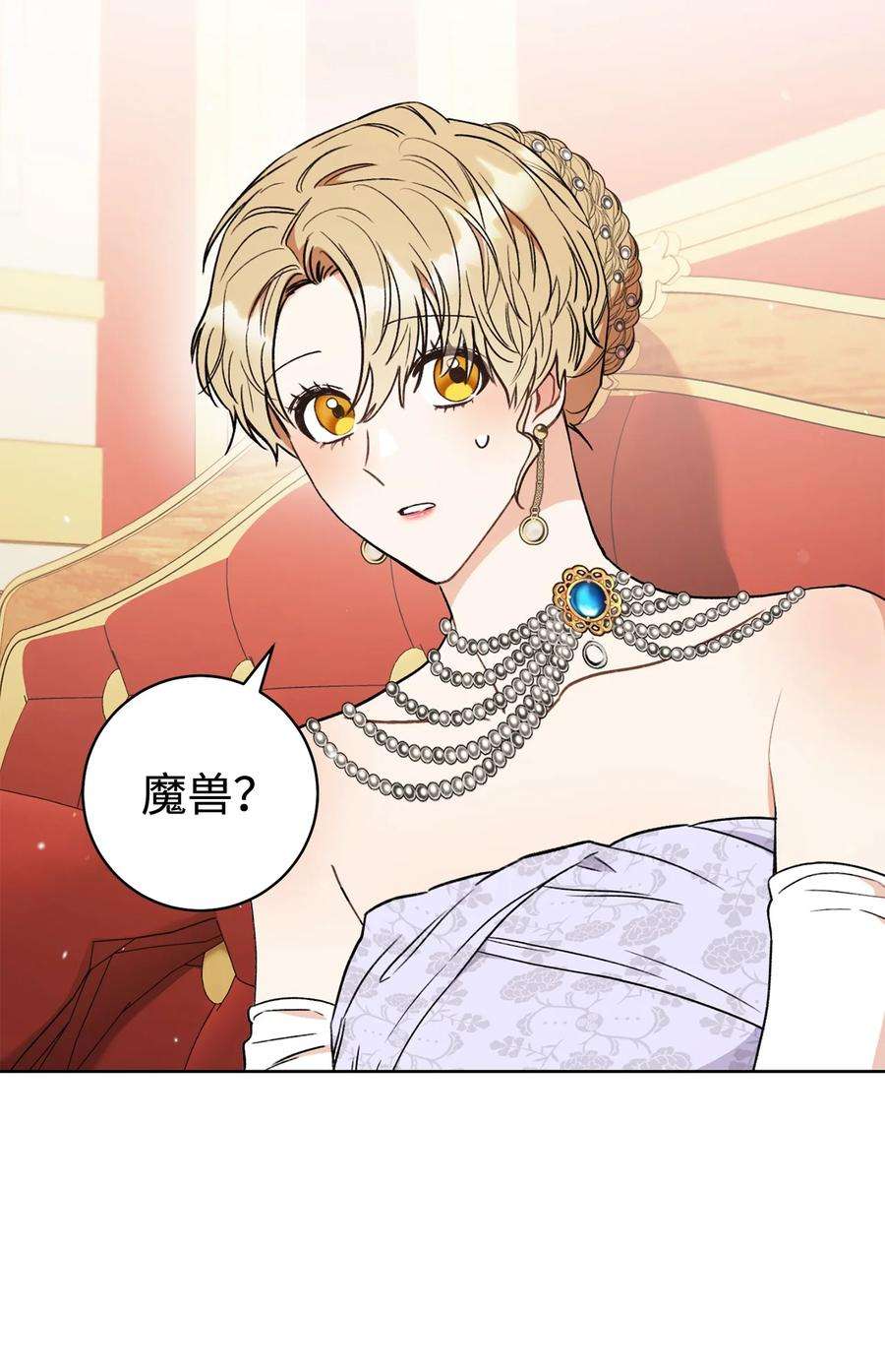 这一局，本小姐必定拿下17 魔兽赛跑