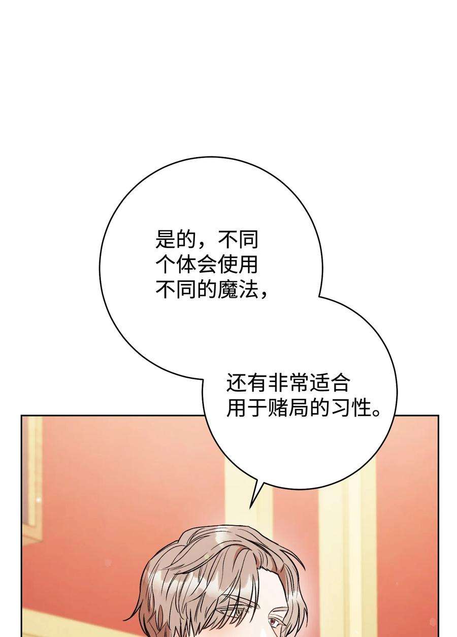 这一局，本小姐必定拿下17 魔兽赛跑