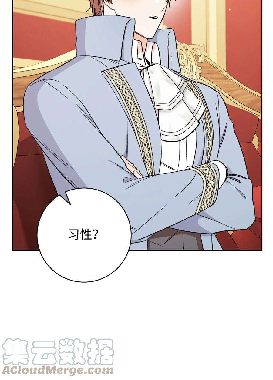 这一局，本小姐必定拿下17 魔兽赛跑