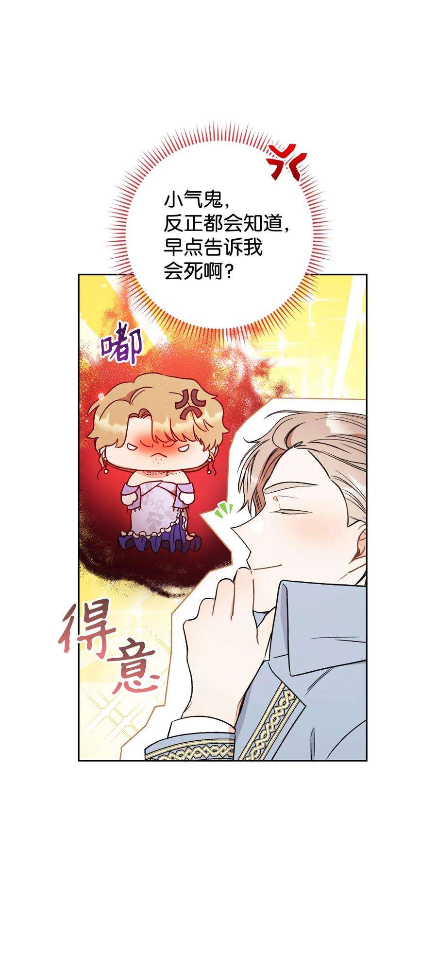 这一局，本小姐必定拿下17 魔兽赛跑