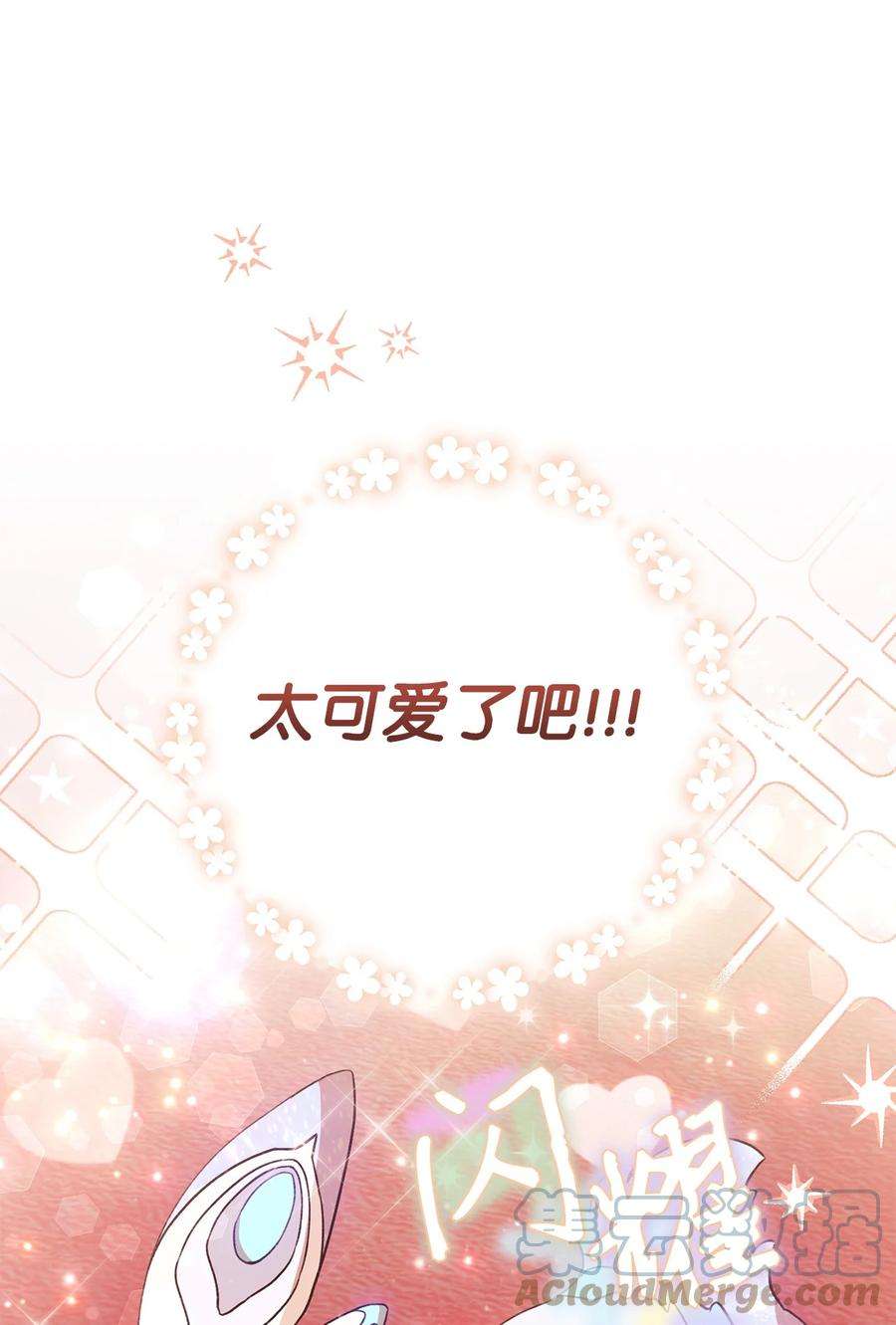 这一局，本小姐必定拿下17 魔兽赛跑