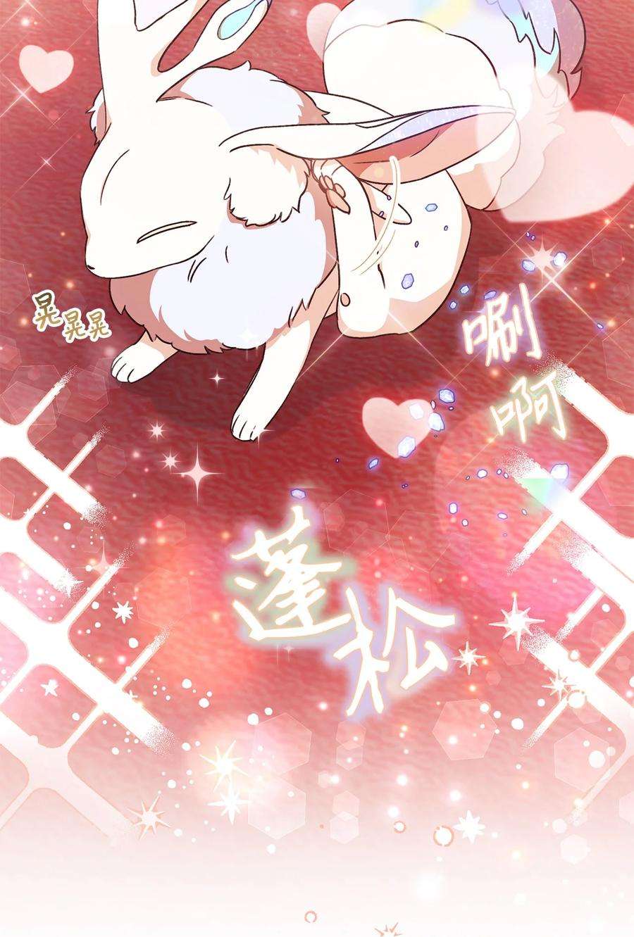 这一局，本小姐必定拿下17 魔兽赛跑