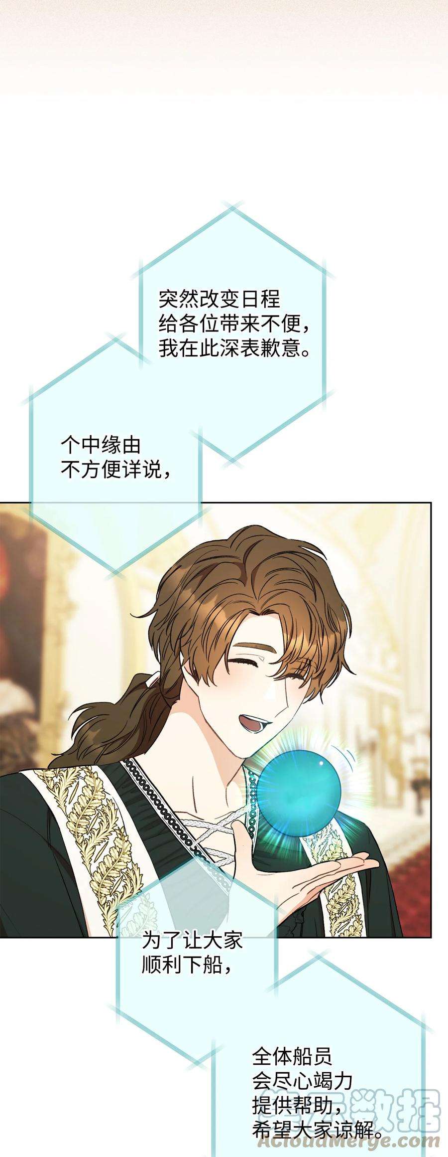 这一局，本小姐必定拿下17 魔兽赛跑