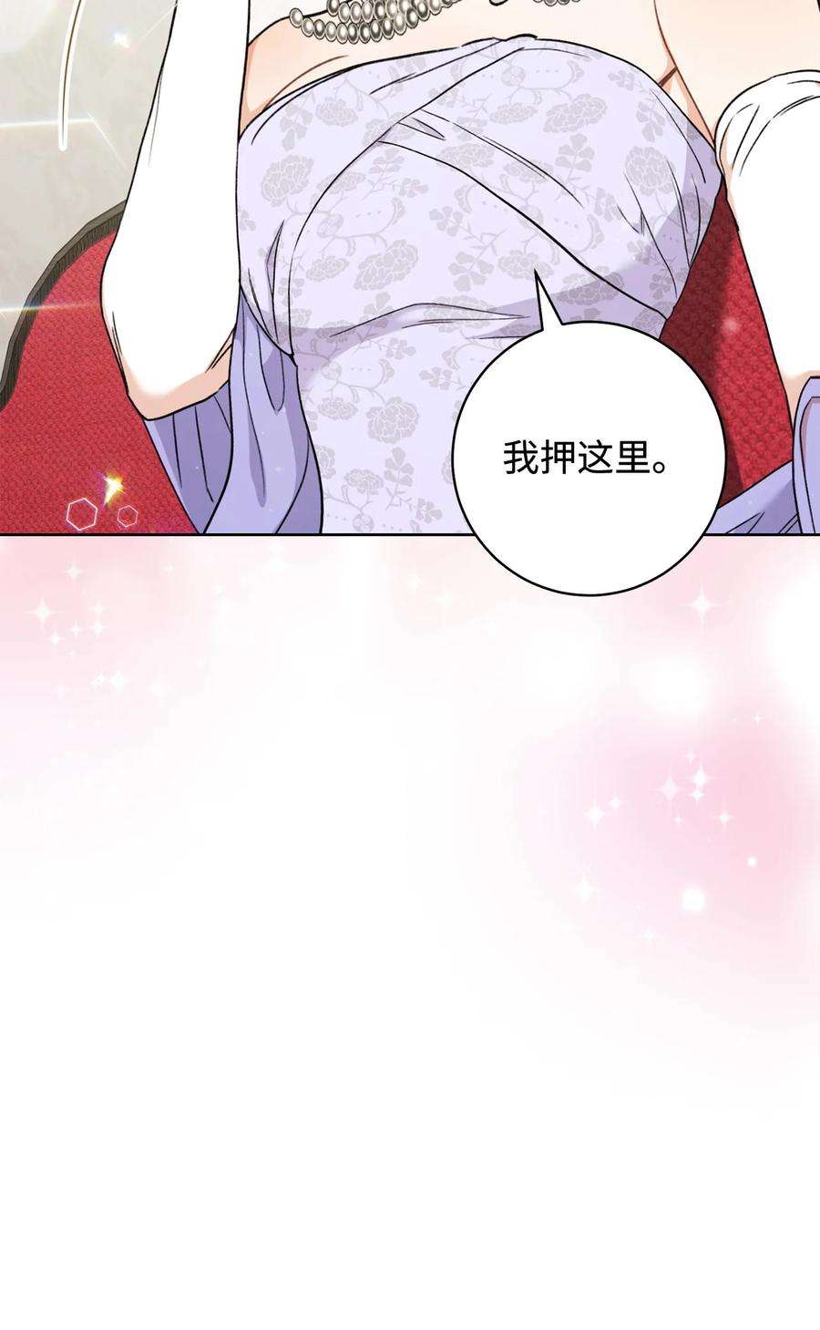 这一局，本小姐必定拿下17 魔兽赛跑