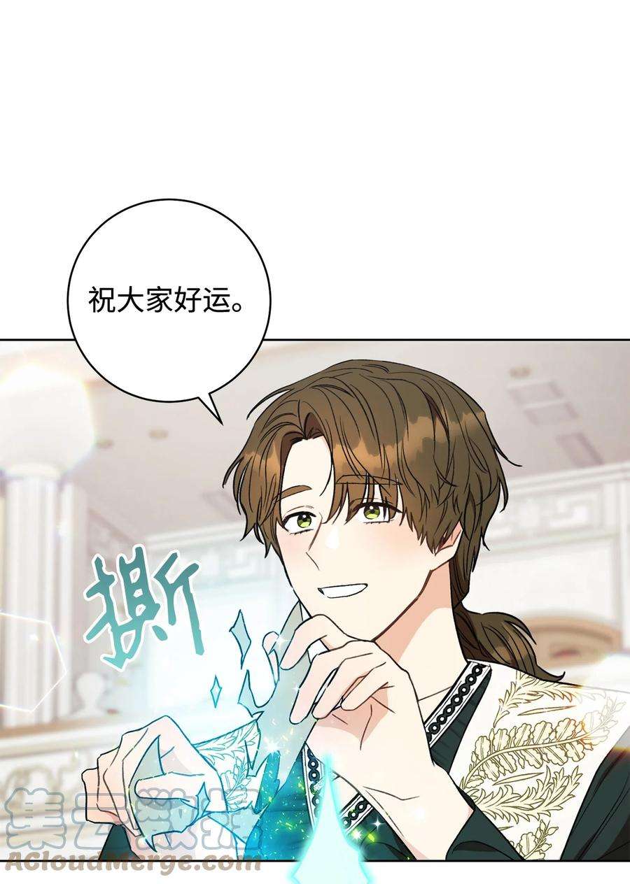 这一局，本小姐必定拿下17 魔兽赛跑
