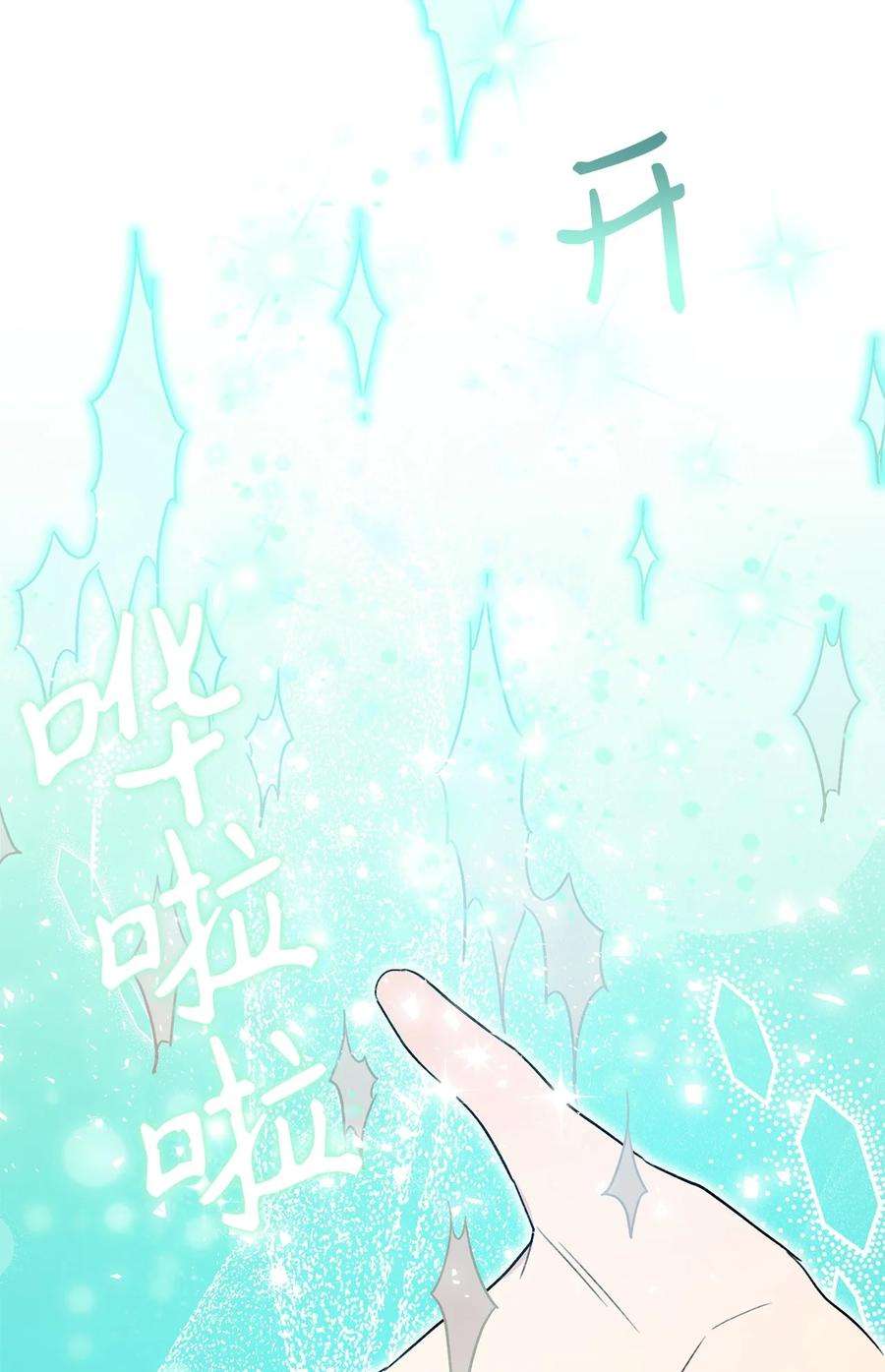 这一局，本小姐必定拿下17 魔兽赛跑