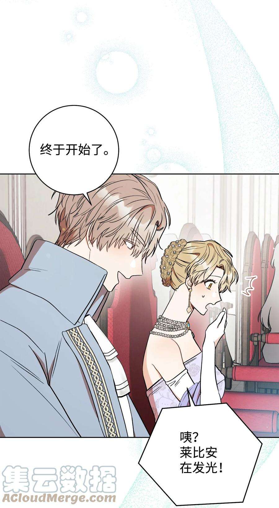 这一局，本小姐必定拿下17 魔兽赛跑