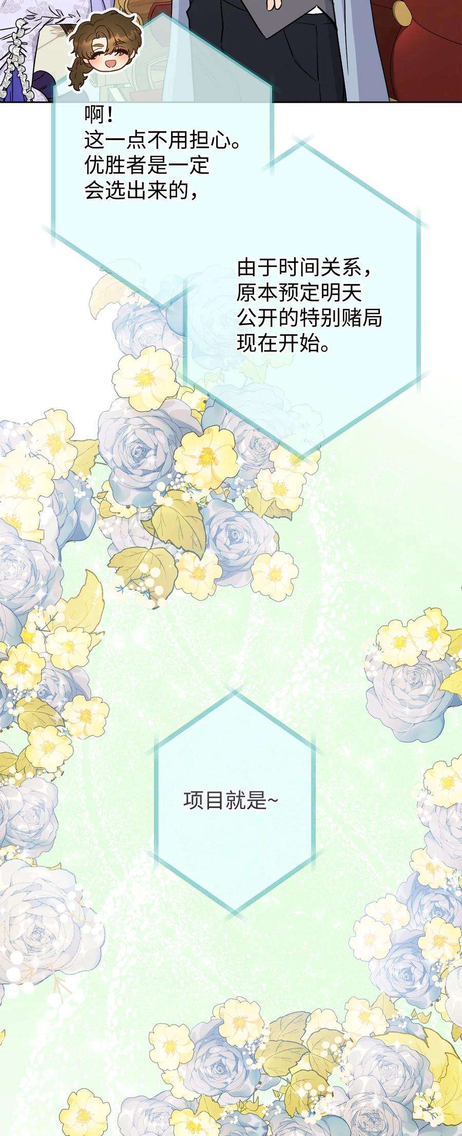 这一局，本小姐必定拿下17 魔兽赛跑