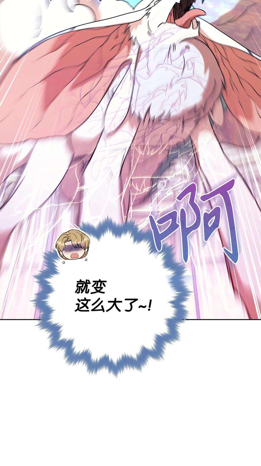 这一局，本小姐必定拿下17 魔兽赛跑