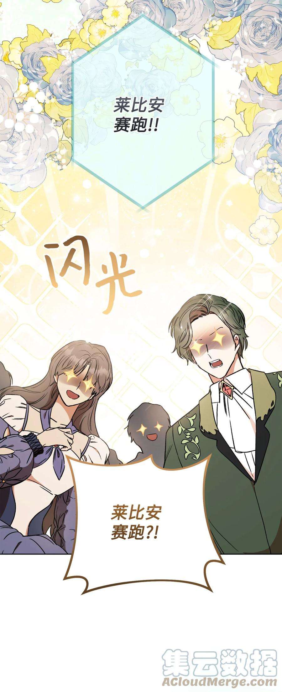 这一局，本小姐必定拿下17 魔兽赛跑