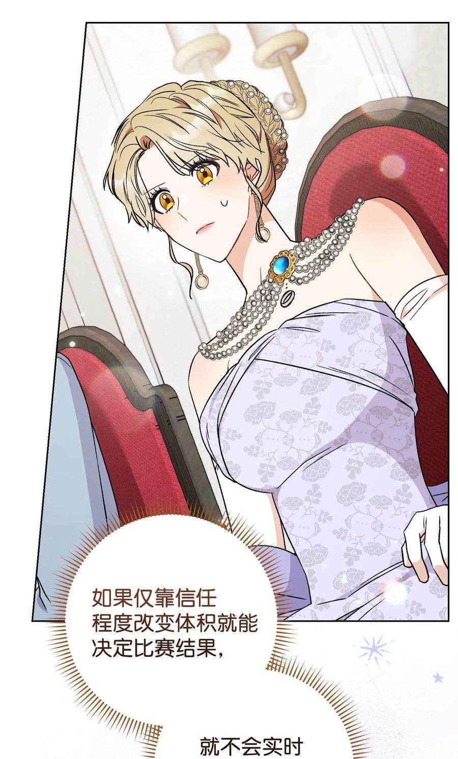 这一局，本小姐必定拿下17 魔兽赛跑