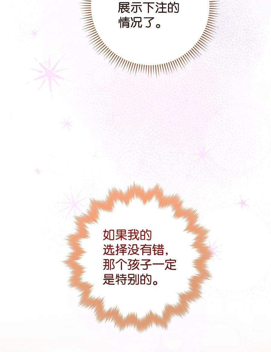 这一局，本小姐必定拿下17 魔兽赛跑