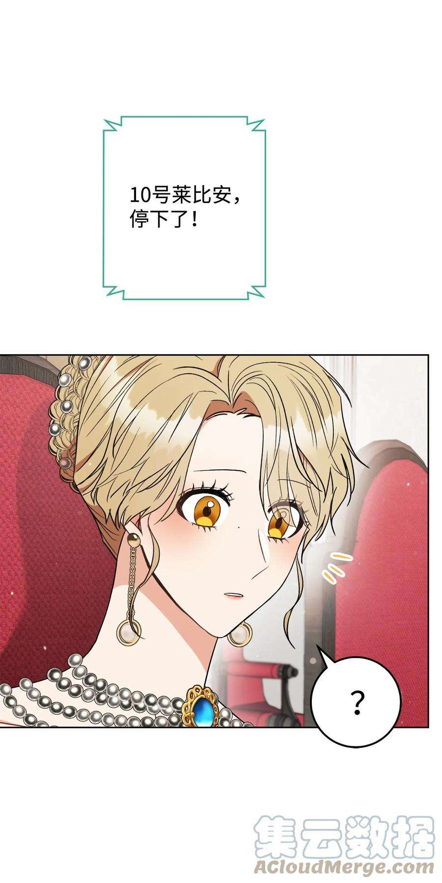 这一局，本小姐必定拿下17 魔兽赛跑