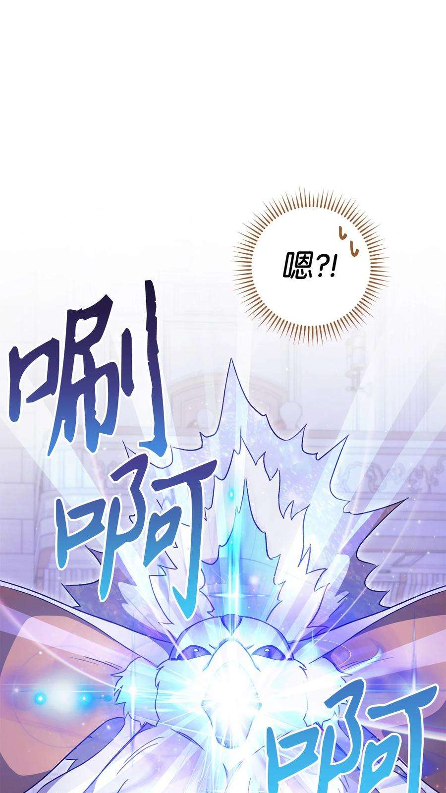 这一局，本小姐必定拿下17 魔兽赛跑