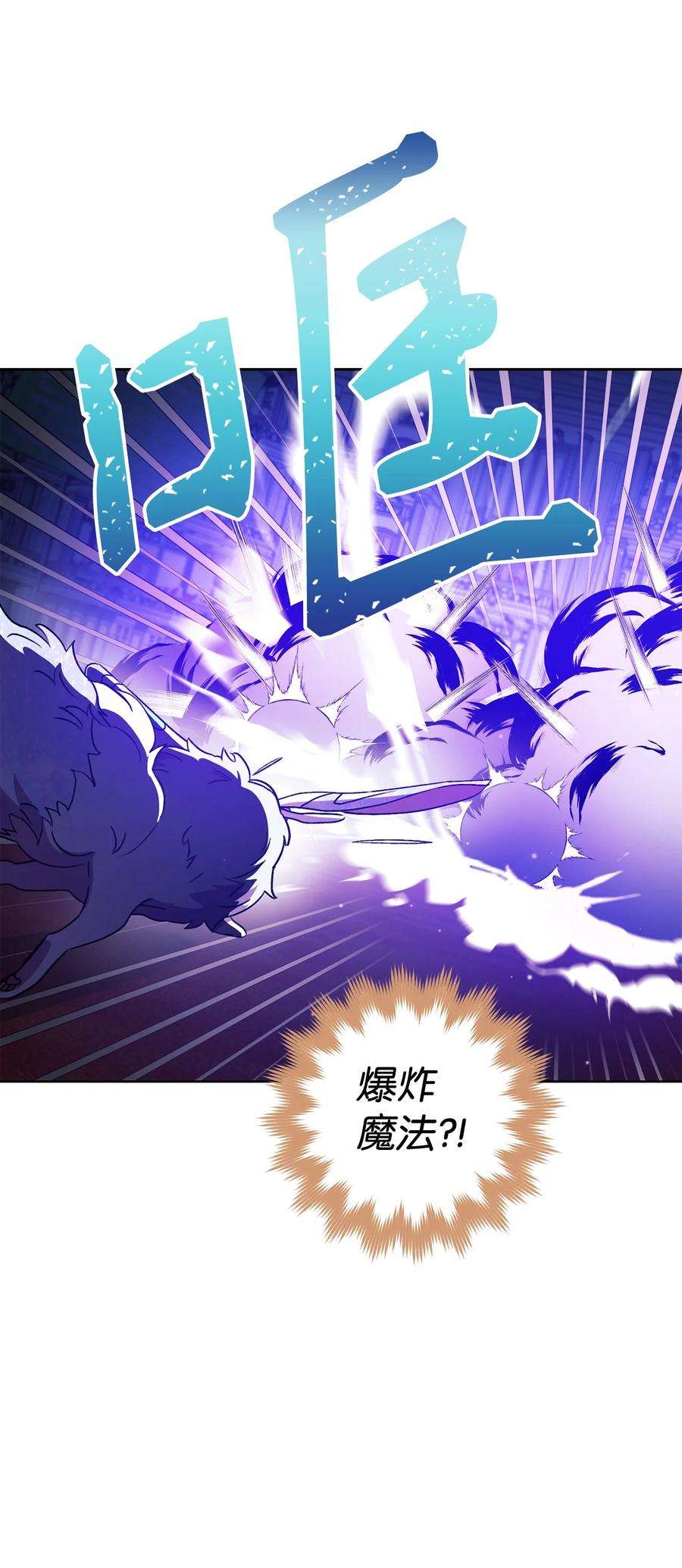 这一局，本小姐必定拿下17 魔兽赛跑
